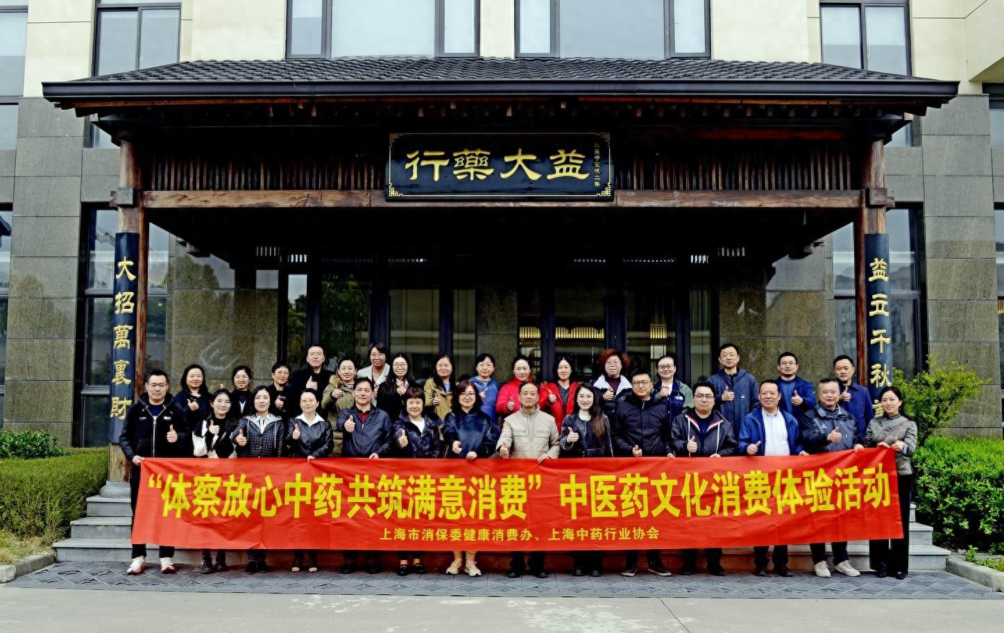 中药代煎竟有这么多秘密？40位消费者亲身体验后惊呆了