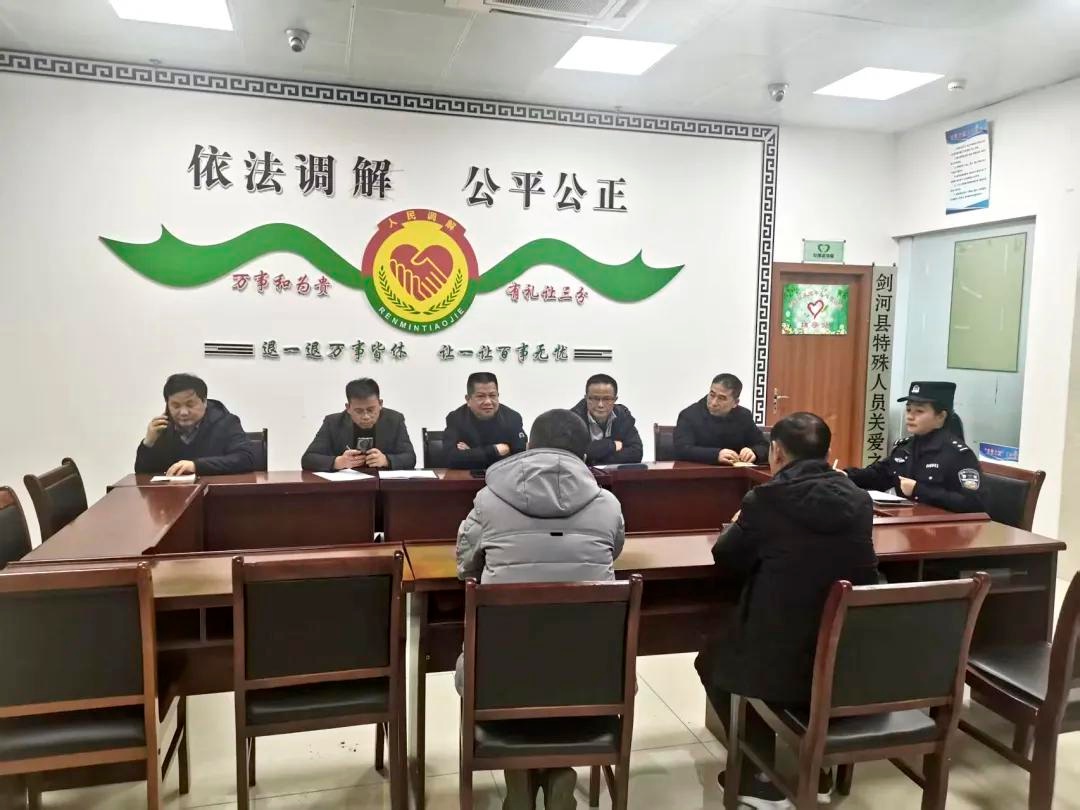 剑河县创新八大措施，矛盾纠纷化解率提升90%！这套闭环式体系有何魔力？  第3张