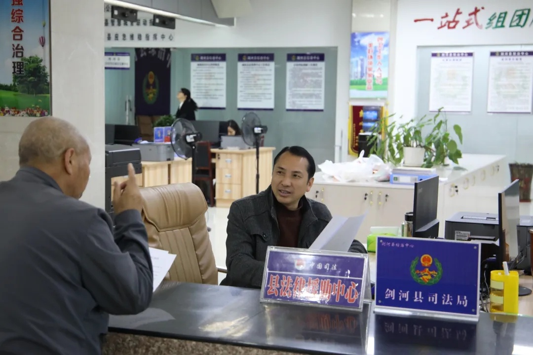 剑河县创新八大措施，矛盾纠纷化解率提升90%！这套闭环式体系有何魔力？  第5张