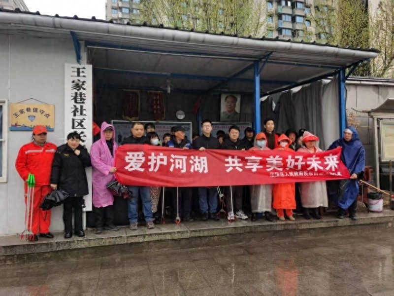 水资源问题日益严峻!武汉民权街道如何行动?