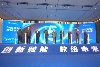 2025年3月31日上线!昆明国际数据交易所服务平台究竟有多强大?