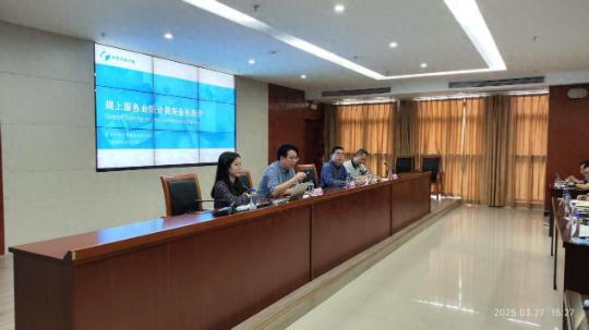 市统计局联手生态环境局，这场培训会为何吸引100余人参加？