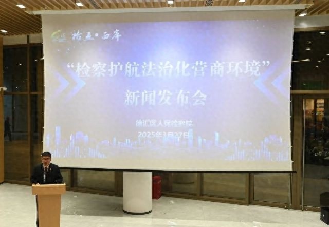 徐汇区检察院推出AI产业保障方案！背后都有啥？