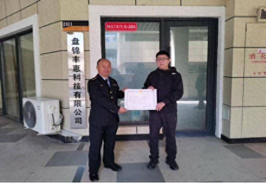 盘锦市场监管局送证入企!你知道多贴心吗?