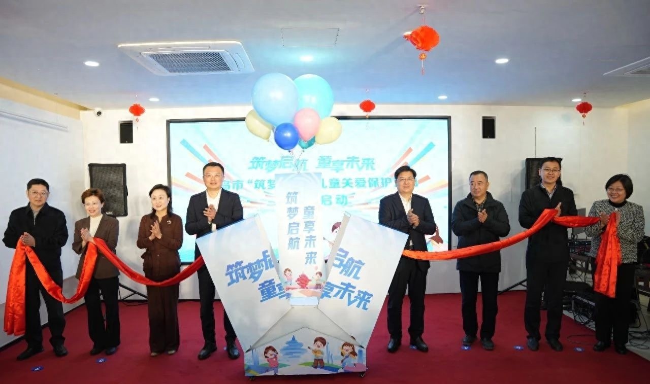 惊爆！青岛多单位主办儿童关爱活动：28项活动如何精准落地？!