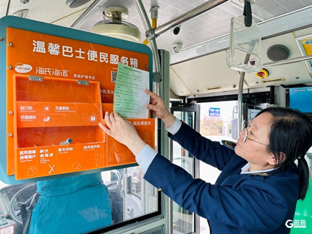 注意! 7条公交线路调整夏季运营时间, 你知道吗?