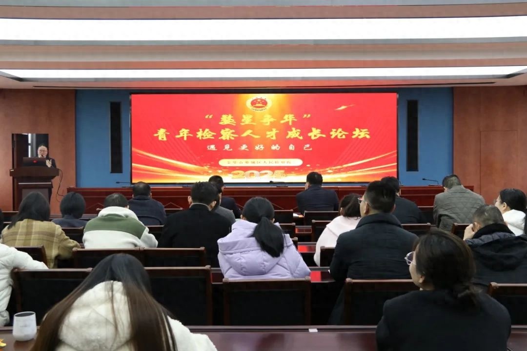 金华婺城检察活动亮点多!平行时空主题蕴含怎样的深意?  第1张