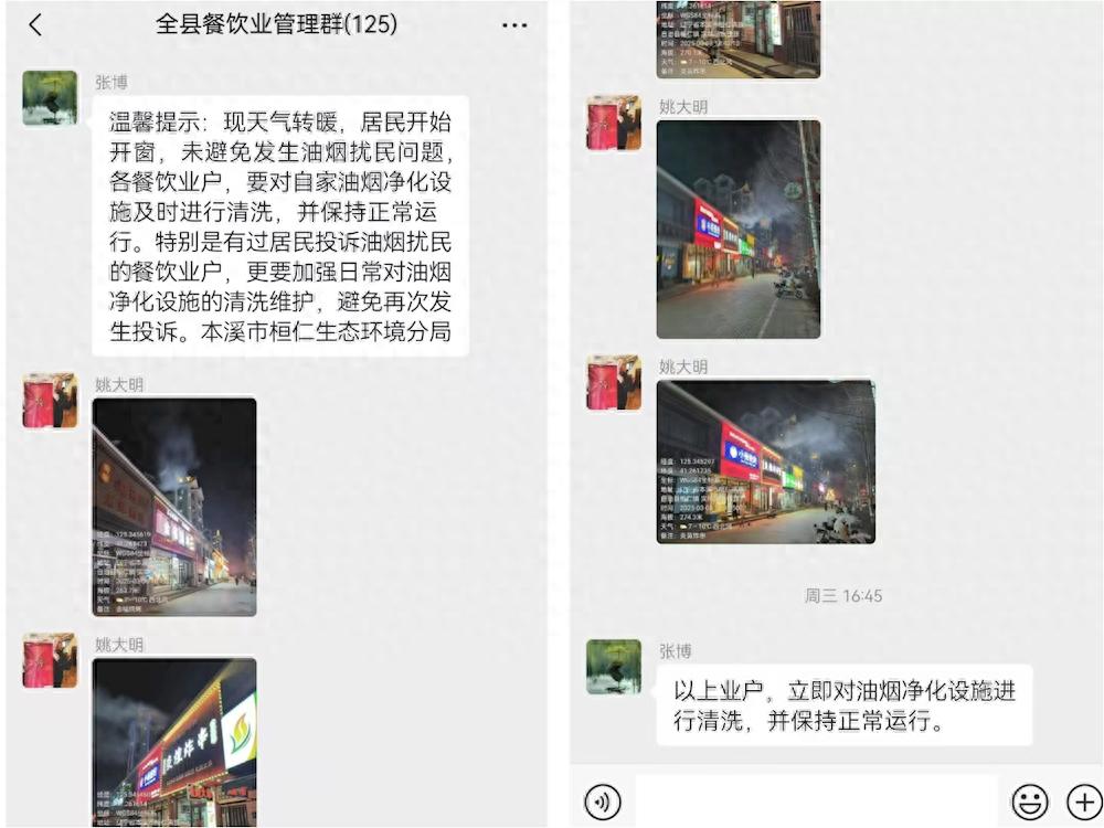 春天居民开窗增多！餐饮投诉或涨？桓仁县执法队这样做  第1张